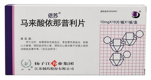 马来酸依那普利片