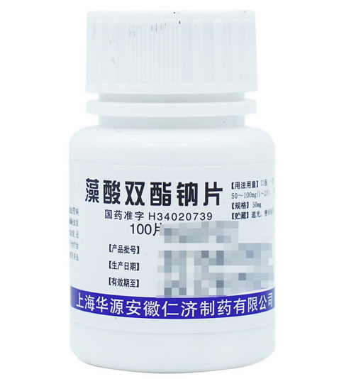仁济堂藻酸双酯钠片招商代理 100片 仁济制药