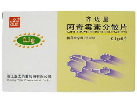 齐迈星阿奇霉素分散片招商代理 0.1g*6片