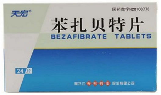 天宏苯扎贝特片招商代理 24片 天宏药业