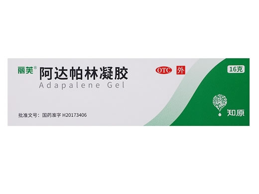 丽芙阿达帕林凝胶价格、说明书、作用、效果 16g 诺安