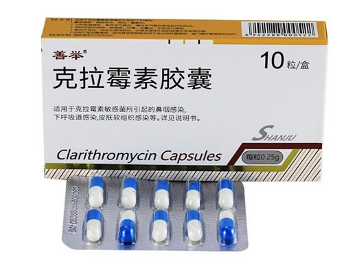 步长克拉霉素胶囊招商代理 10粒