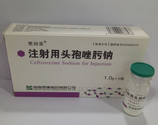 雅润基注射用头孢唑肟钠招商代理 5瓶