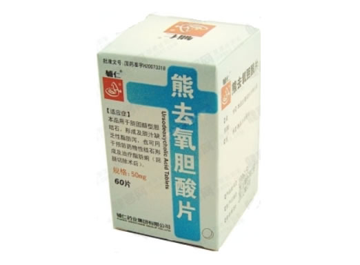 熊去氧胆酸片招商代理 60片 辅仁药业