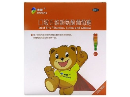 麦能口服五维赖氨酸葡萄糖招商代理 20袋