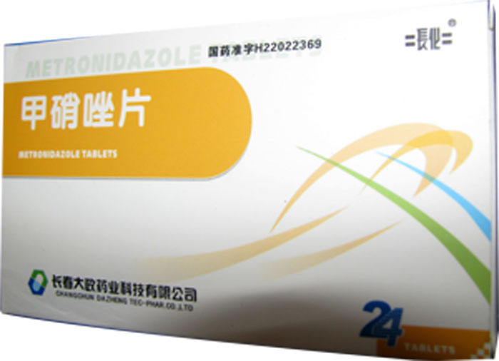 甲硝唑片招商代理 :甲硝唑片 0.2g*24s 长春大政药业