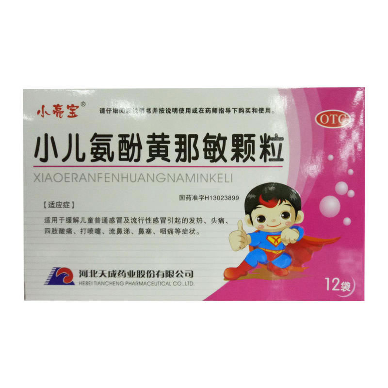 小亮宝小儿氨酚黄那敏颗粒招商代理 12袋 天成药业
