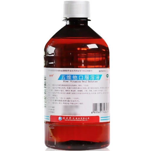 五维他口服溶液招商代理 500ml 遂成药业