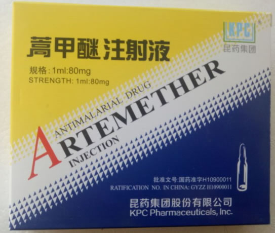 昆药集团蒿甲醚注射液招商代理 6支 昆药集团