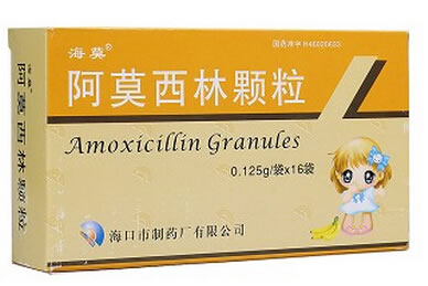 海莫阿莫西林颗粒招商代理 16袋