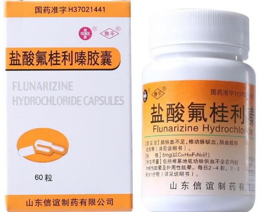 信谊/鲁平盐酸氟桂利嗪胶囊招商代理 60粒