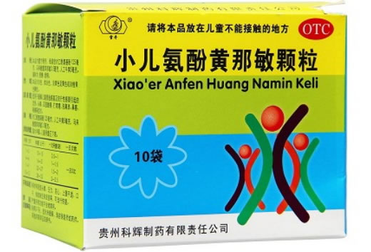 小儿氨酚黄那敏颗粒招商代理 10袋 贵州科辉制药