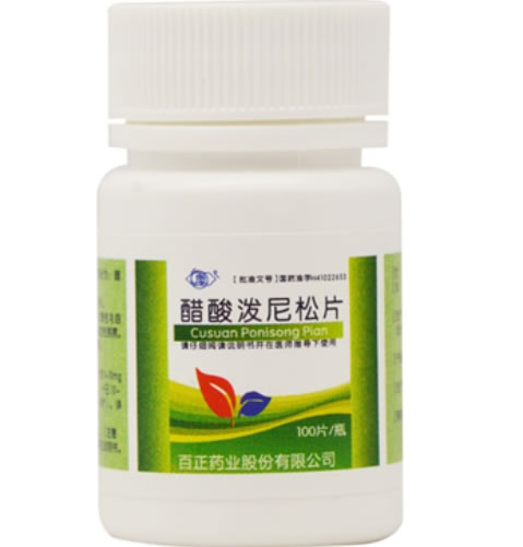 百正醋酸泼尼松片招商代理 100片 百正药业