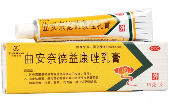曲安奈德益康唑乳膏招商代理 19g 福建太平洋制药
