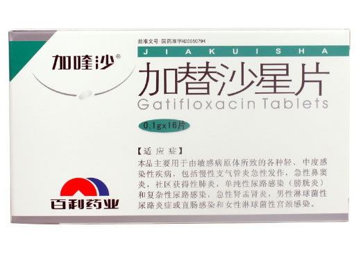 加喹沙加替沙星片招商代理 :加替沙星片(加喹沙) 0.1g*16s 四川百利药业