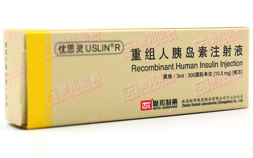 优思灵USLIN R重组人胰岛素注射液招商代理 3ml