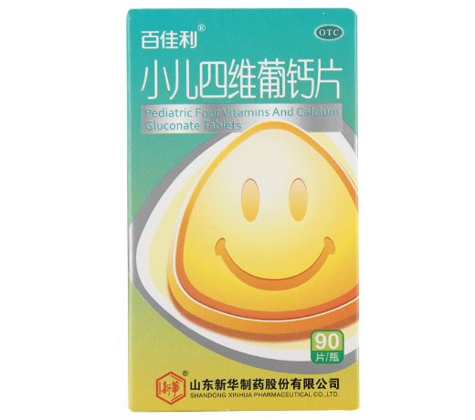 小儿四维葡钙片