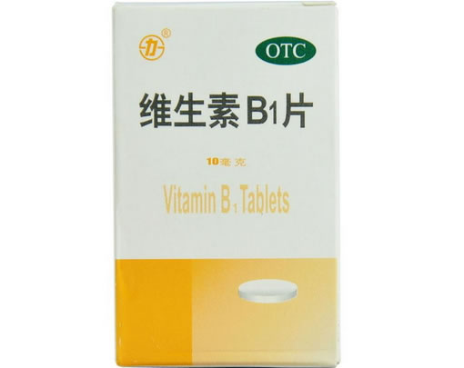 力维生素B1片招商代理 100片 太原药业