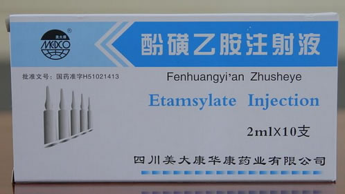 酚磺乙胺注射液招商代理 10支 美大康华康药业