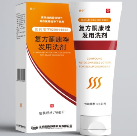 爽宁复方酮康唑发用洗剂招商代理 70ml