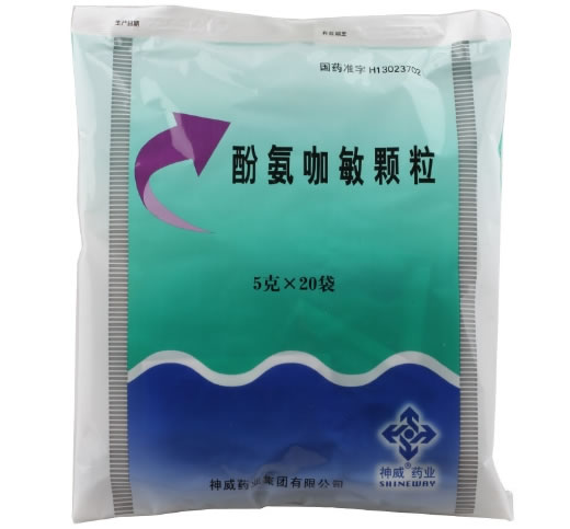 神威酚氨咖敏颗粒招商代理 20袋 神威