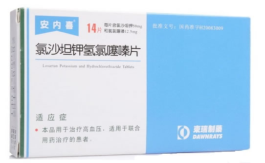 安内喜氯沙坦钾氢氯噻嗪片招商代理 14片