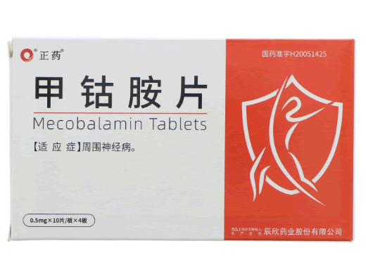 正药甲钴胺片招商代理 40片