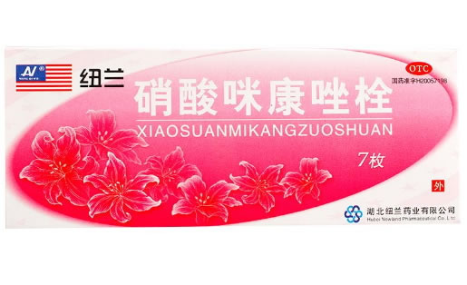 纽兰硝酸咪康唑栓招商代理 7枚 湖北纽兰药业