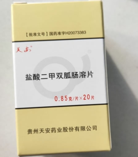 天安盐酸二甲双胍肠溶片招商代理 20片