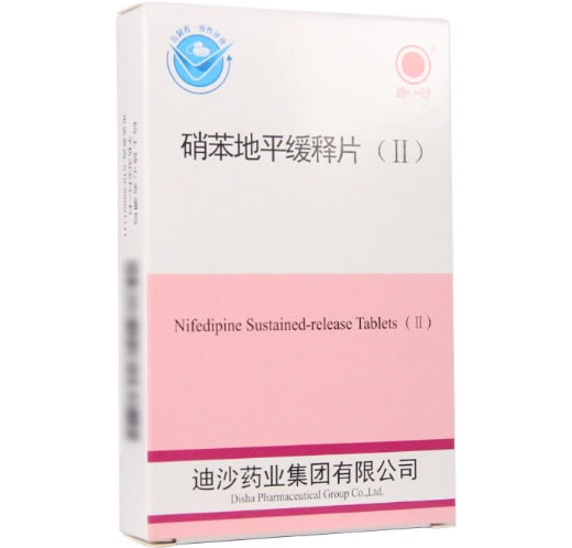 迪沙硝苯地平缓释片(II)招商代理 60片
