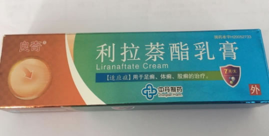 良奇利拉萘酯乳膏招商代理 7g 江苏中丹