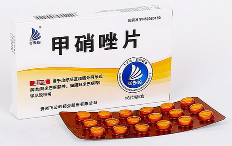 甲硝唑片招商代理 18片 飞云岭药业