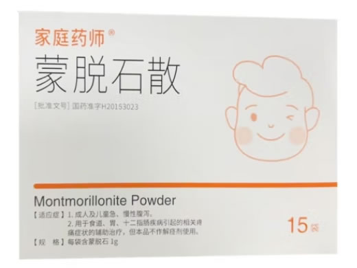 家庭药师蒙脱石散招商代理 