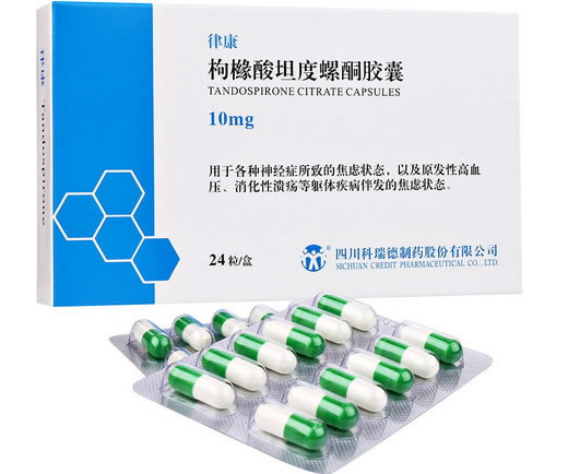 律康枸橼酸坦度螺酮胶囊招商代理 10mg*24粒 四川科瑞德