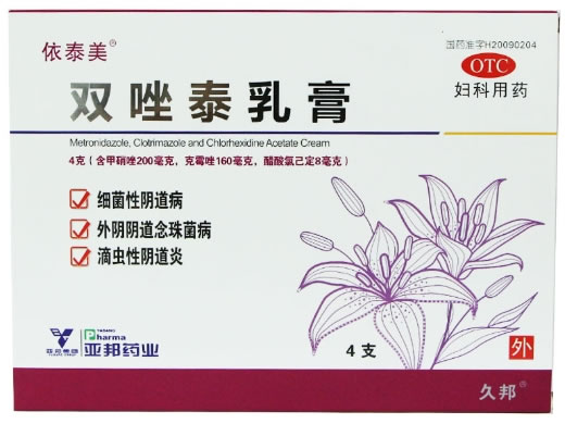 依泰美/亚邦药业双唑泰乳膏招商代理 4支