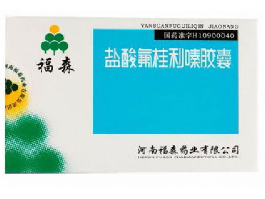 福森盐酸氟桂利嗪胶囊招商代理 60粒