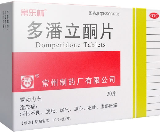 常乐林多潘立酮片招商代理 30片 常州制药