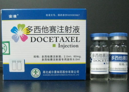 安准多西他赛注射液招商代理 2ml
