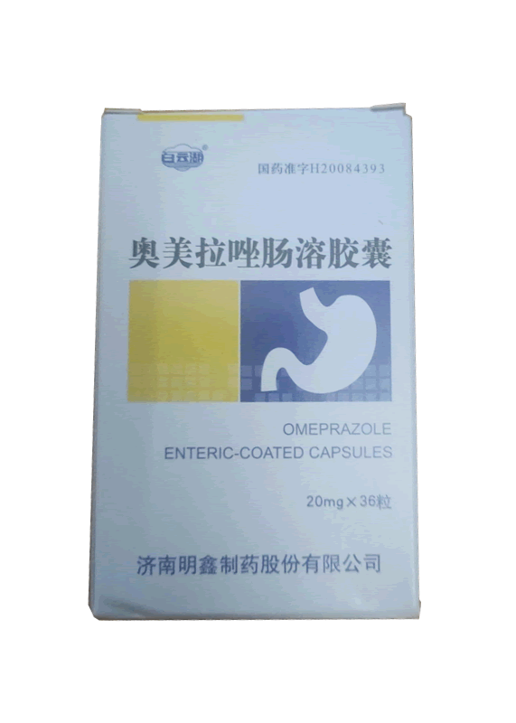 白云湖奥美拉唑肠溶胶囊招商代理 36粒 明鑫制药