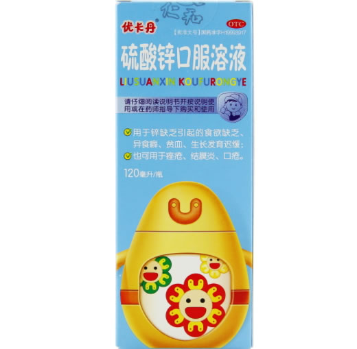 优卡丹/仁和硫酸锌口服溶液招商代理 120ml 金牛原大药业