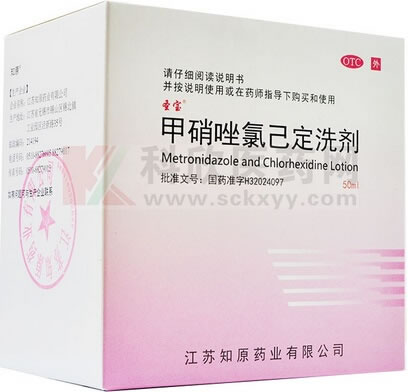 圣宝甲硝唑氯己定洗剂招商代理 50ml*6瓶