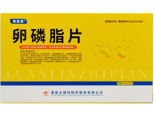 清芝灵卵磷脂片招商代理 清芝灵