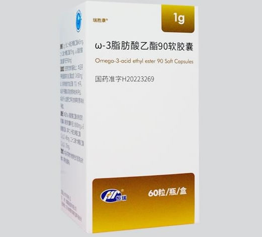 瑞胜康ω-3脂肪酸乙酯90软胶囊招商代理 瑞胜康