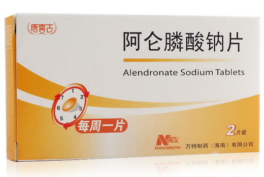 万全/唐喜古阿仑膦酸钠片招商代理 2片