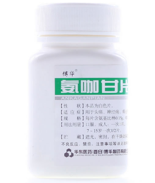 博华氨咖甘片招商代理 100片 华东医药