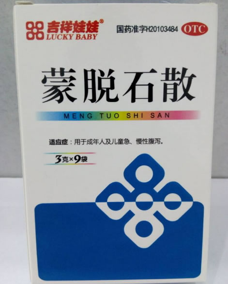 吉祥娃娃蒙脱石散招商代理 9袋