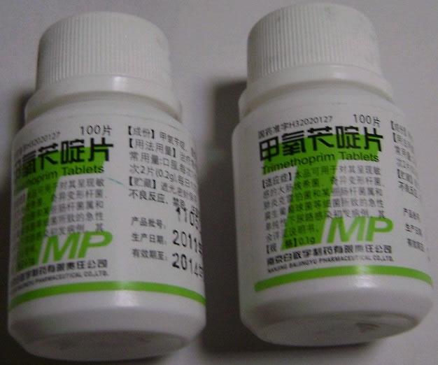 甲氧苄啶片招商代理 100片 南京白敬宇