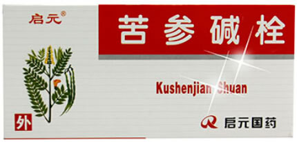 启元苦参碱栓招商代理 6枚 宁夏启元国药