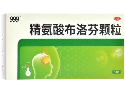 999精氨酸布洛芬颗粒招商代理 