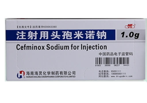注射用头孢米诺钠招商代理 1g*10瓶 海南海灵化学